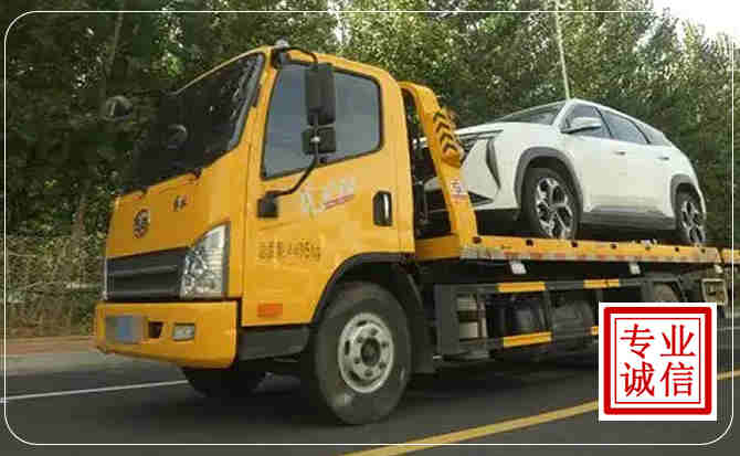 龙文区汽车道路救援