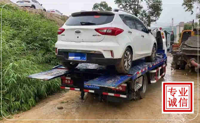 龙文区汽车脱困救援