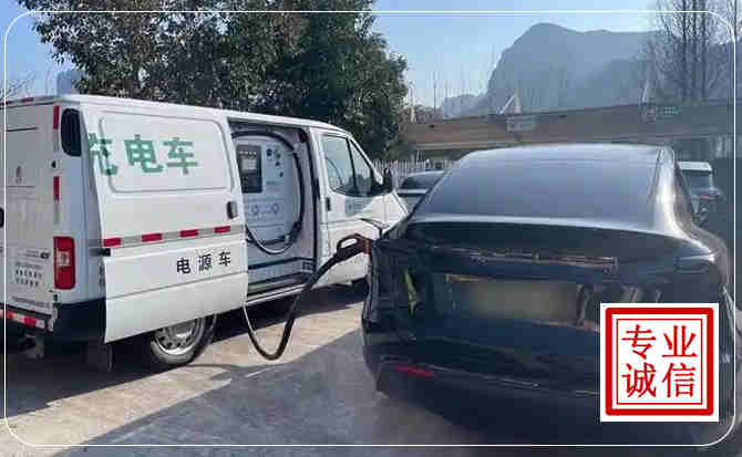 龙文区新能源汽车充电